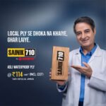 Century Ply Sainik 710 (Plywood)